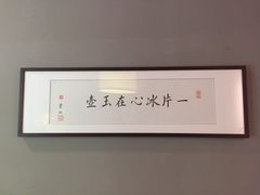 -竹吟山房