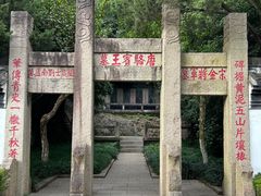 -狼山风景名胜区