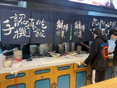 -鲜得来排骨年糕(即墨路店)