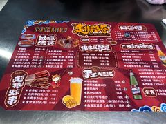 -走街串巷(丰富路店)