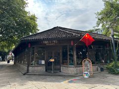 -院子餐厅·大锅菜·老杭帮(桥西直街店)