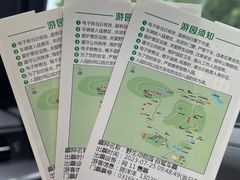 -秦皇岛野生动物园