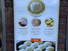 -南方迷宗大包(湖滨店)