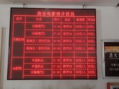 -广东科学中心科技影院