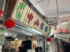 -凌舍好烧鹅(中山路店)