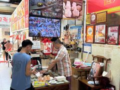 -恒兴发茶店(水巷口店)