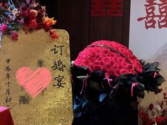 -绍兴中金豪庭大酒店·豪庭阁中餐厅