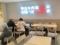 -李先生牛肉面大王(广渠门内店)