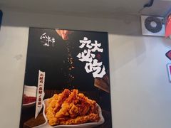 -成都瓜串串(华强北店)