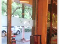 -熙盛源(凤凰街店)