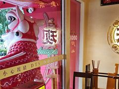 -德天顺盖码饭(人民西路店)