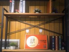 -牛男手造(地铁天虹店)