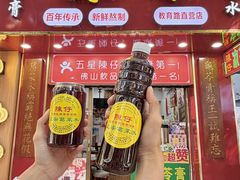 -陳仔(北京路店)