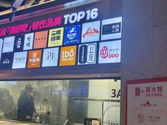 -易裕和·长沙米粉(竹塘西路店)