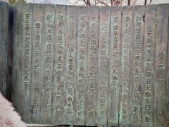 -戏马台景区