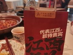 -千百味红餐厅·非遗江西菜(绿地双子塔总店)