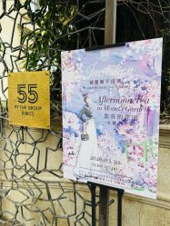 点击看大图 -伯衡55·宴会厅