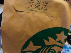 -星巴克(天津鲁能中心第三店)