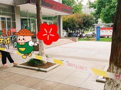 -安徽新华学院
