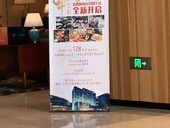 -北上海大酒店-北鸥西餐厅