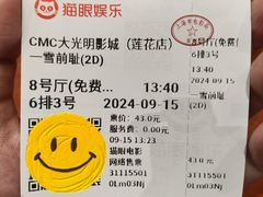 -莲花国际广场
