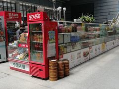 -如皋汽车客运站