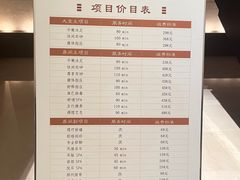 -手佳·水疗汇(嘉益店)