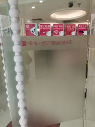 -咪咪比基尼脱毛专业店