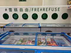 -洋洋爸雪糕(万科店)