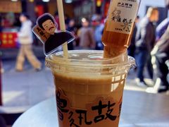 -越香王老汉臭豆腐