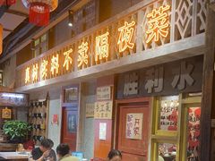 -旧街市鲜货老火锅(大光路店)