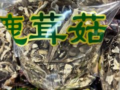 -昌大昌(鹰展店)