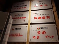 -车沾巷·重庆老味豌杂面