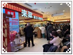 -凯德MALL(西直门店)