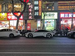 -拾捌川·自贡爆炒(新街口店)