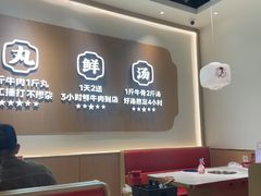 -潮正和潮汕牛肉火锅·老字号(番禺万达店)