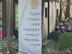-黄公望隐居地