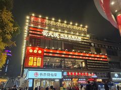 -蜀大侠火锅(寰球文化地标·总府店)