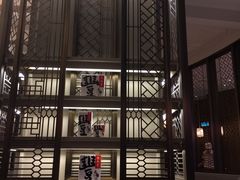 -鼎泰丰(云顶高原店)