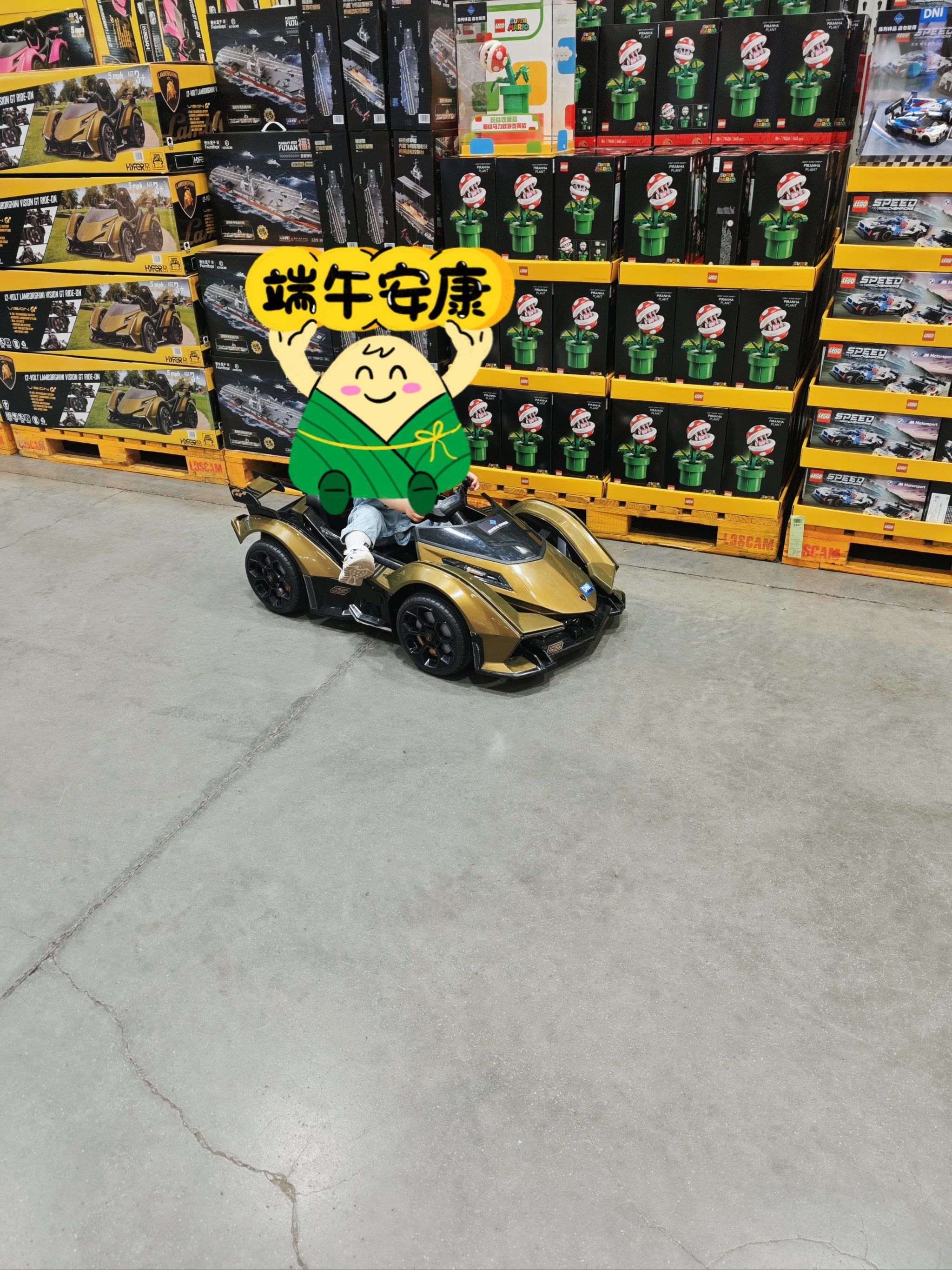 山姆新出玩具车