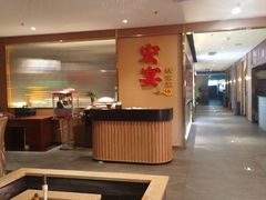 -宏宴·新京菜(望京店)