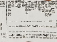 -骏丰酒楼(黄编店)