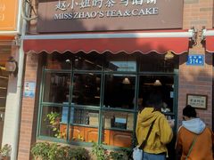 门面-赵小姐的店(鼓浪屿三友店)