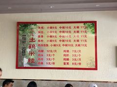 菜单-沈记土鸡米线(七星街品牌中心店)