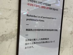 -乐天免税店(明洞店)