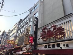 -道顿堀