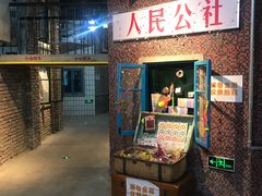 -奉天承·烤串·融合菜