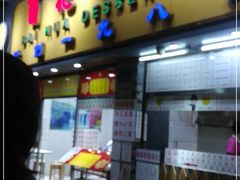 门面-百花传统甜品店(原址店)