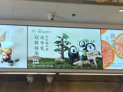 -喜茶(南京仙林金鹰店)