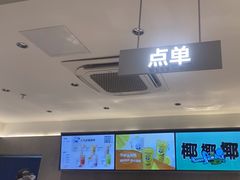 -茶百道(常熟捞品城店)